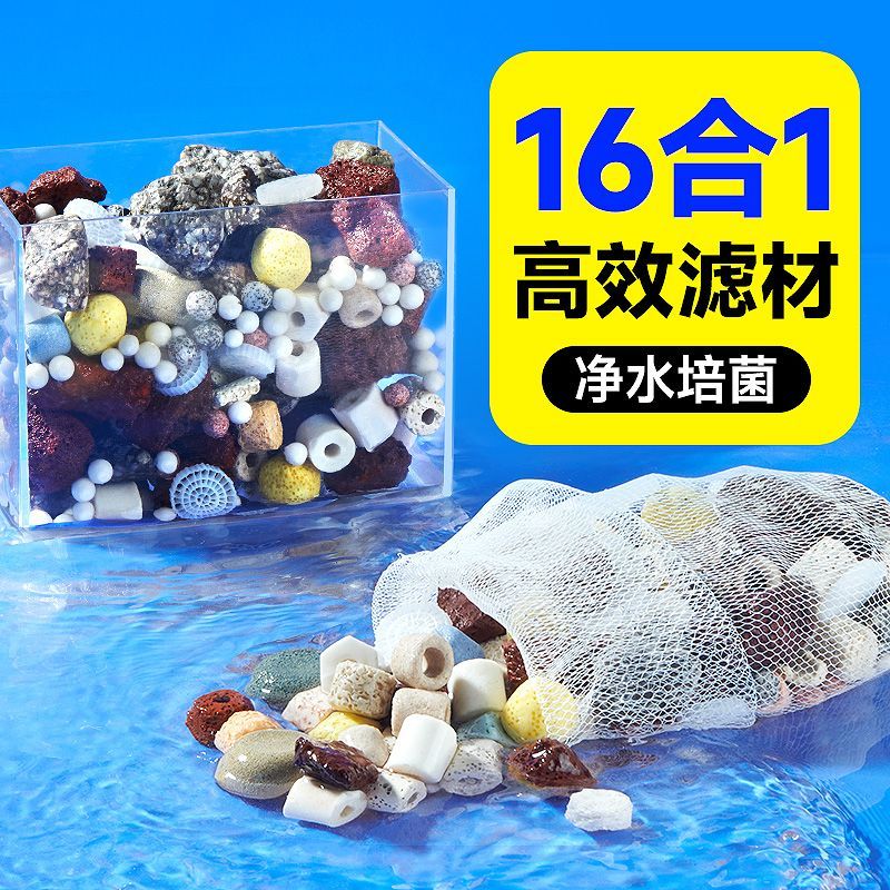 yee 意牌 魚缸濾材 500g