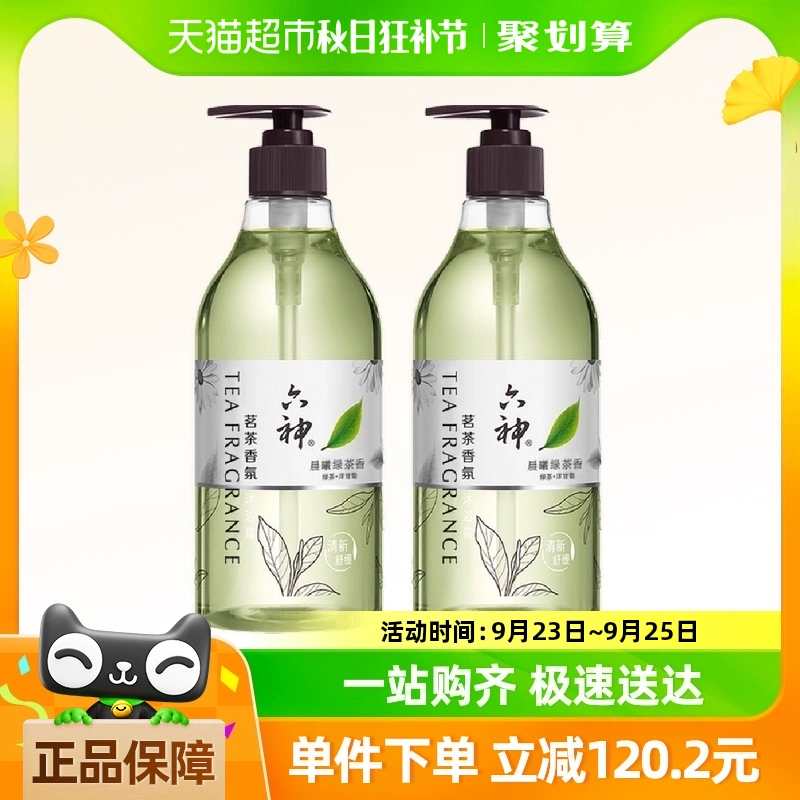 六神 茗茶植萃沐浴露475ml*2瓶