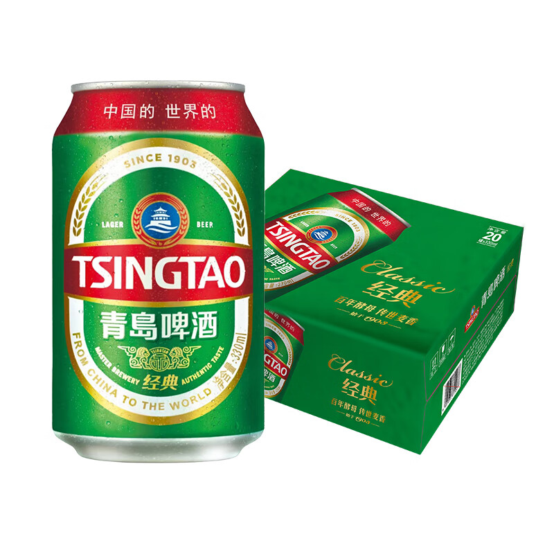 青島啤酒 TSINGTAO 限時特價！經典11度330mL*20罐 贈全麥白啤330mL*6罐