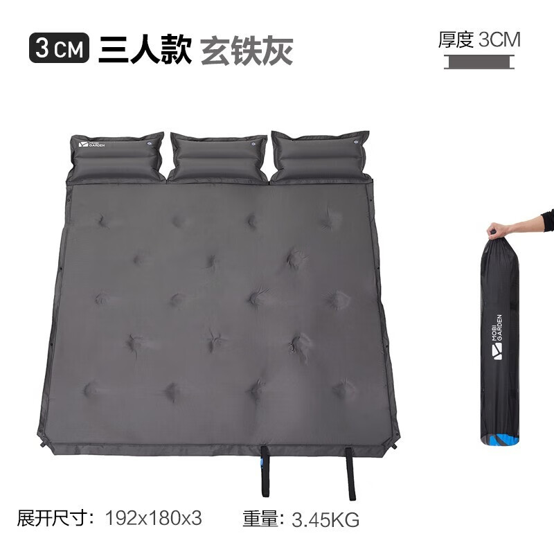 牧高笛 自動充氣床墊 3cm