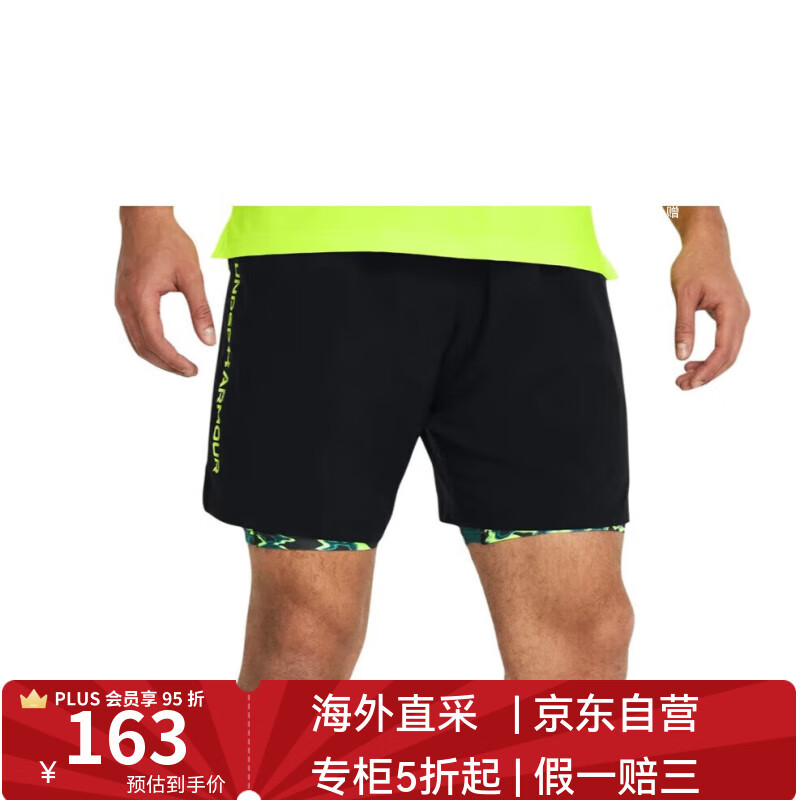 安德瑪 UA 男士運動短褲1383356 002黑色 M