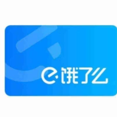 elm超級(jí)吃貨卡年卡一年