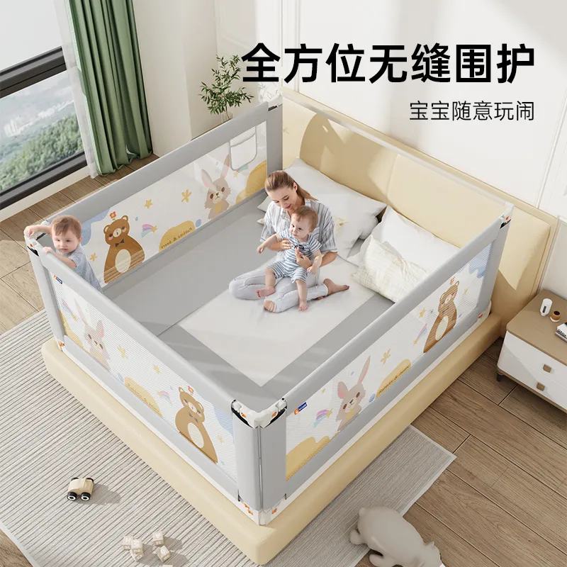 慕卡索 床圍欄 全尺寸一個價