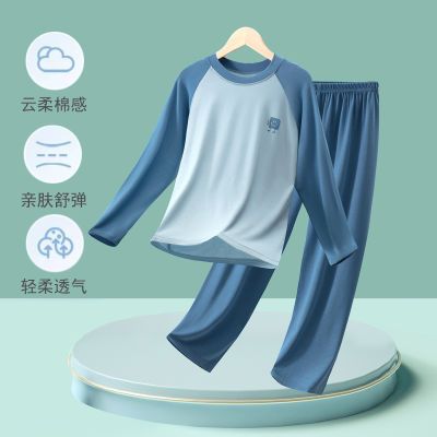 兒童莫代爾睡衣男孩薄款長(zhǎng)袖家居服女童秋衣秋褲內(nèi)衣套裝空調(diào)服夏