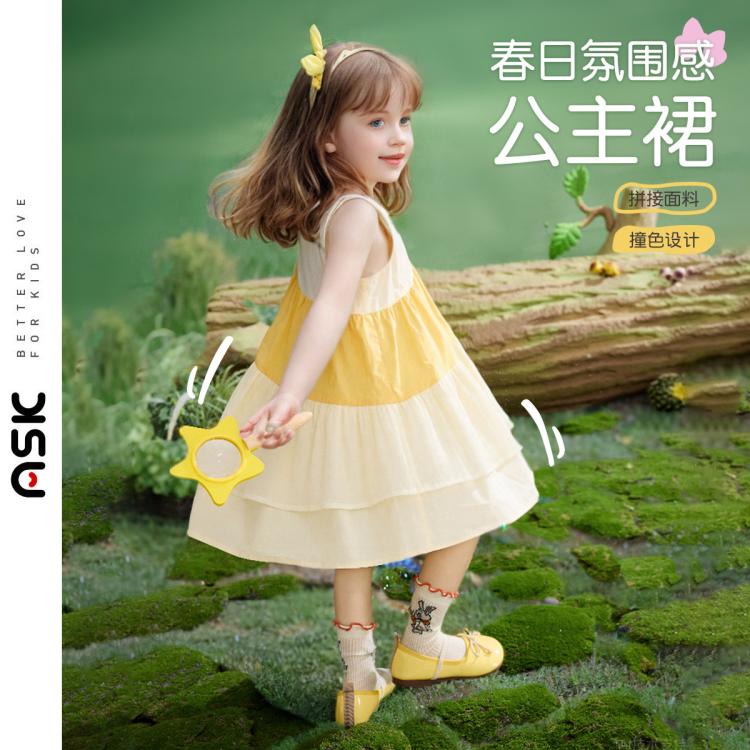 29日10點：ASK junior 兒童輕薄無袖拼色連衣裙