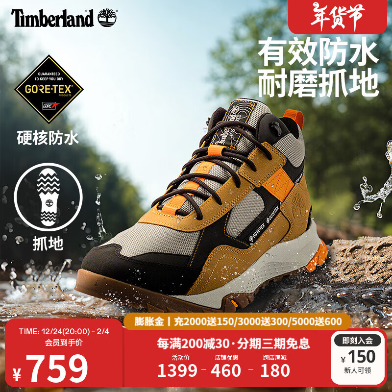 Timberland 男鞋24秋冬中幫徒步鞋戶外防水休閑抓地|A44RW A44RW231/小麥色 41
