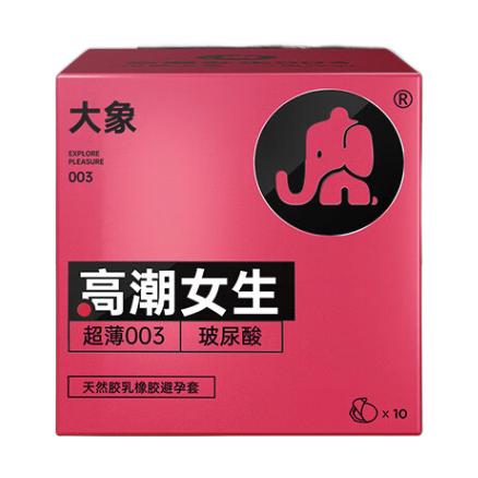 大象 003玻尿酸安全套 高潮女生 10只