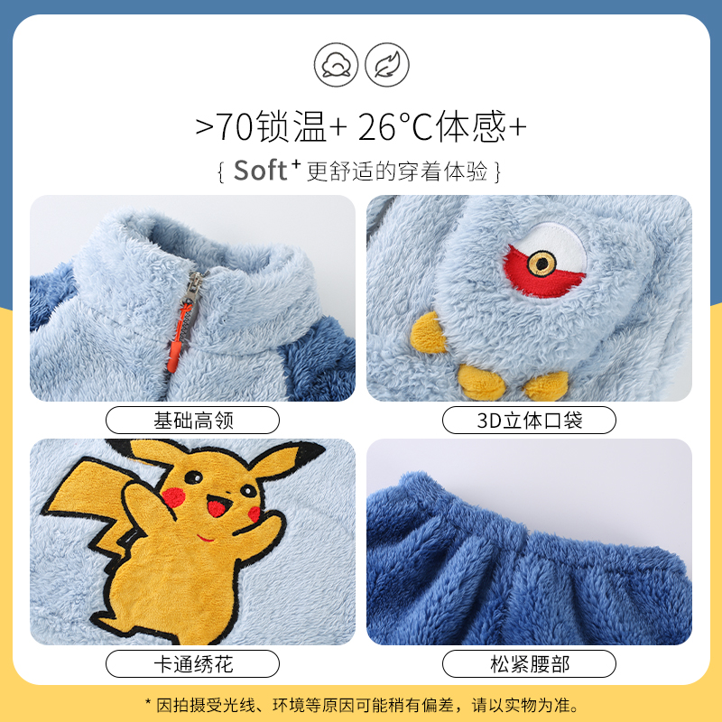 88VIP會員：小熊傳說 兒童睡衣秋冬季珊瑚絨男童法蘭絨家居服加絨加厚男孩套裝2023冬款