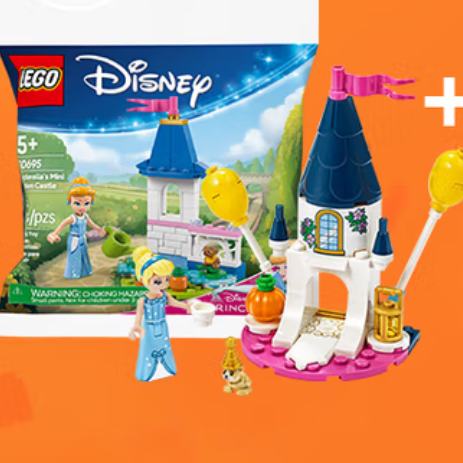樂高 LEGO 積木30695仙蒂瑞拉的迷你花園城堡不可售