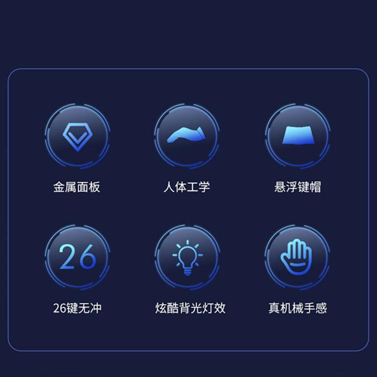 惠普 機(jī)械手感有線(xiàn)鍵盤(pán)金屬面板酷炫背光辦公游戲家用電競(jìng)