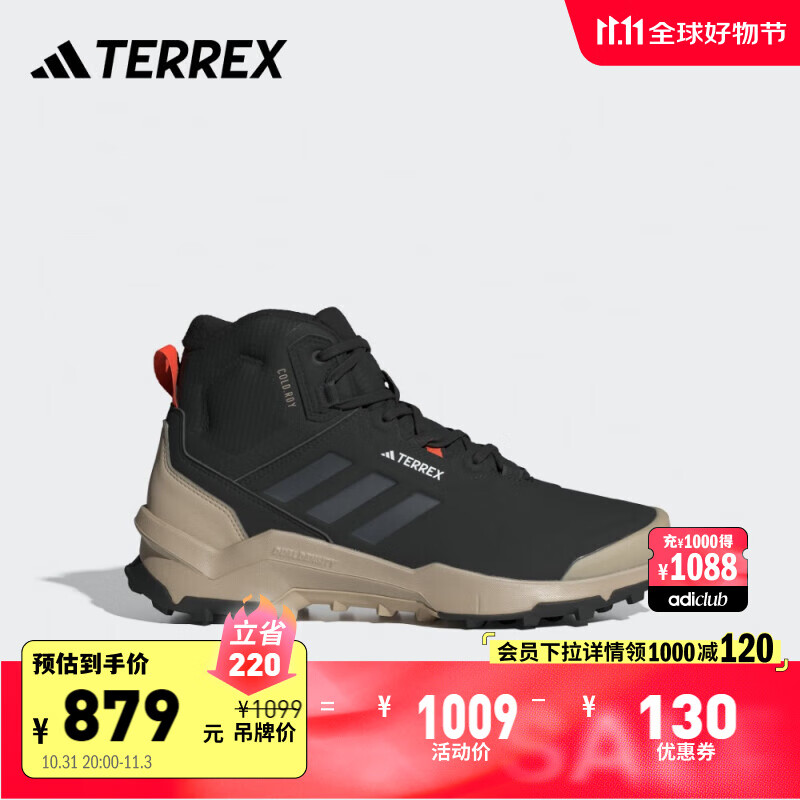 adidas 阿迪達斯 AX4 BETA C.RDY TERREX 男款戶外徒步鞋