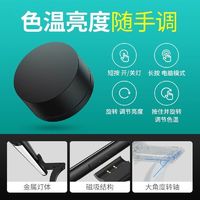 小米 Xiaomi 顯示器掛燈屏幕護眼燈顯示器屏幕燈智能補光燈USB燈