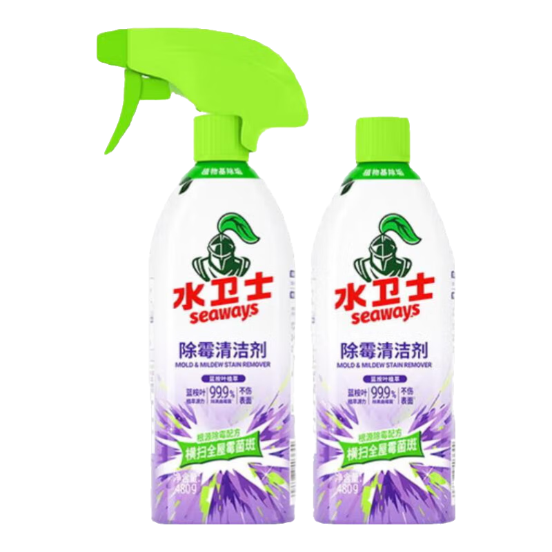 水衛(wèi)士 除霉劑 480g*2瓶