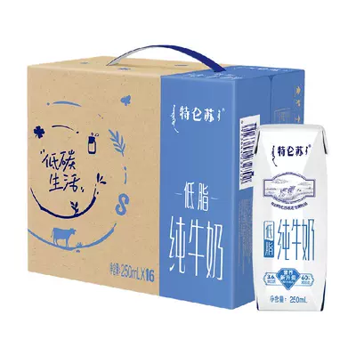 88vip：特侖蘇 低脂牛奶250ml×16盒