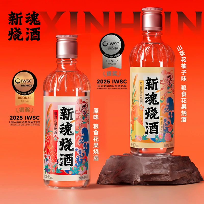 2025年IWSC銀獎！江小白 新品 20度花果酒 新魂燒酒 375ml*3瓶（贈同款50ml*3瓶）