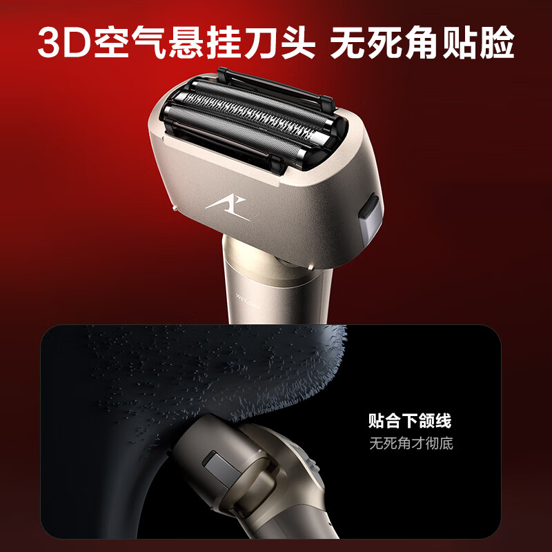 京東PLUS：松下 Panasonic 小錘子3.0 ES-JLM36 電動剃須刀 霧藍色