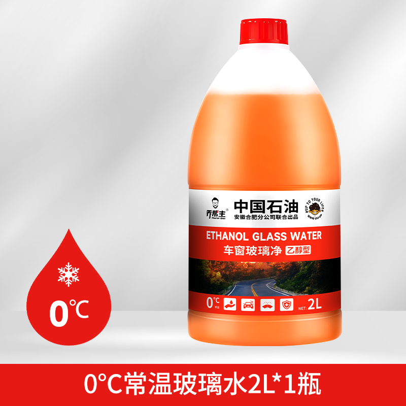 喬幫主 乙醇玻璃水強力去污去油膜 2L*2桶
