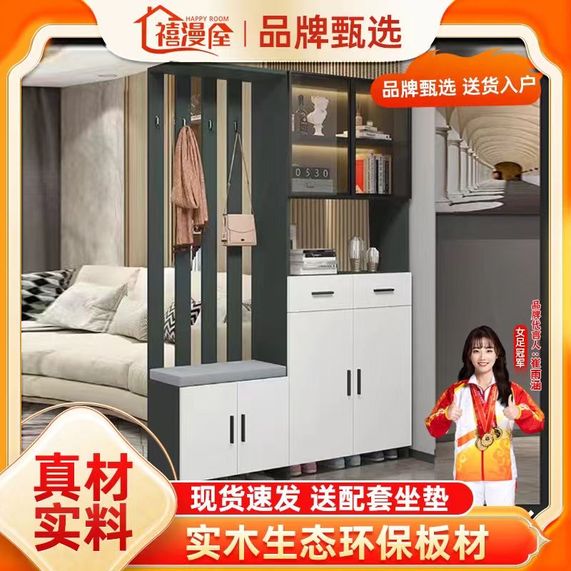 百億補貼：禧漫屋 實木玄關柜輕奢門廳柜進門隔斷柜客廳置物架小戶型間廳柜