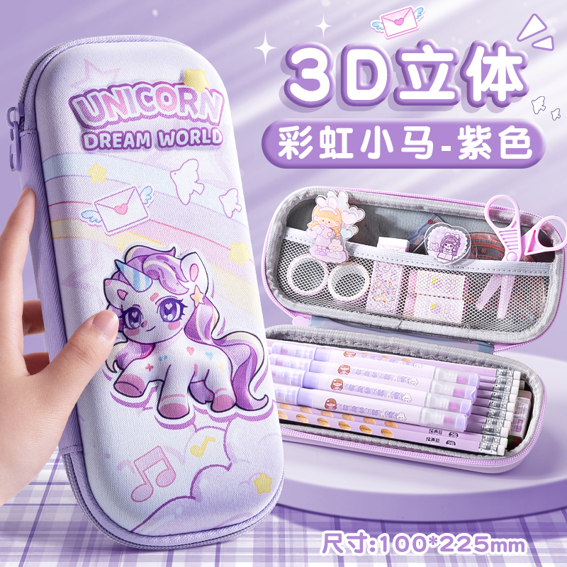 Kabaxiong 咔巴熊 卡皮巴拉筆袋2024新款大容量文具盒男孩款鉛筆盒可愛卡通3D立體