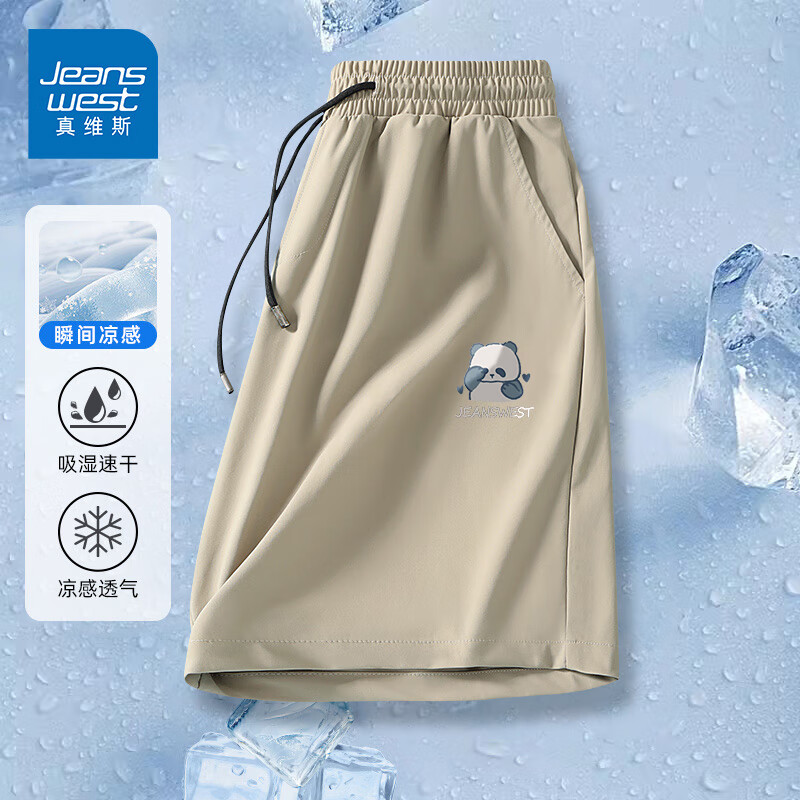 JEANSWEST 真維斯 男士冰絲短褲*2