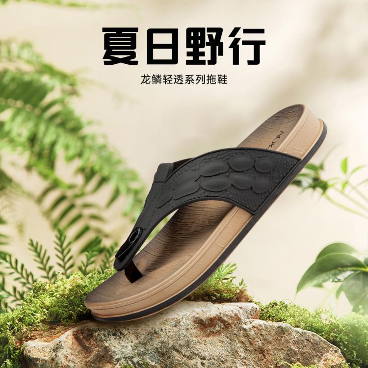 AOKANG 奧康 男士2024拖鞋男夏季外穿輕便軟底涼拖鞋男皇戶外兩穿人字拖男