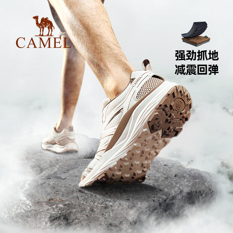 88VIP會(huì)員：CAMEL 駱駝 戶外徒步鞋男士秋季透氣防滑登山鞋