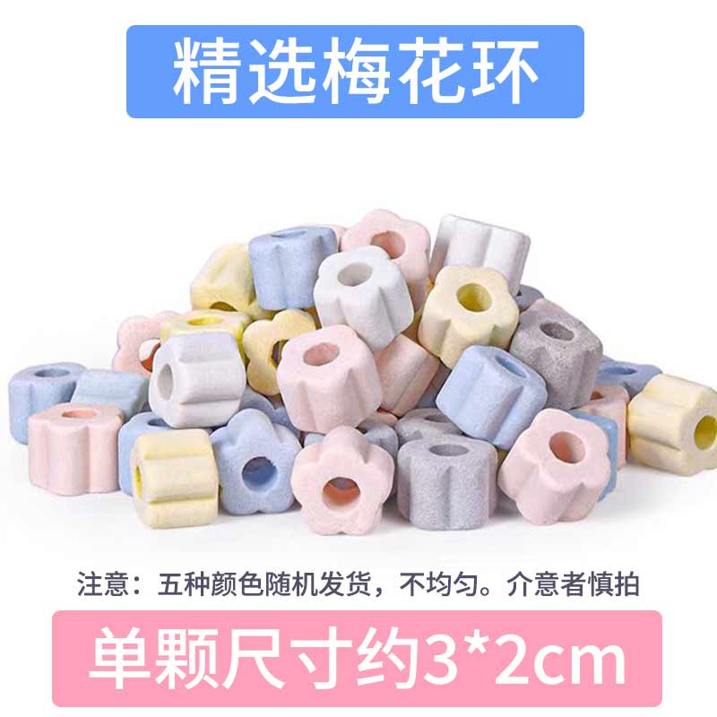 魚護衛 魚缸濾材培菌石英陶瓷環硝化細菌屋彩色梅花環過濾材料凈水顆粒