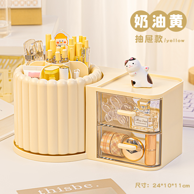 四季年華 旋轉筆筒收納盒 抽屜款