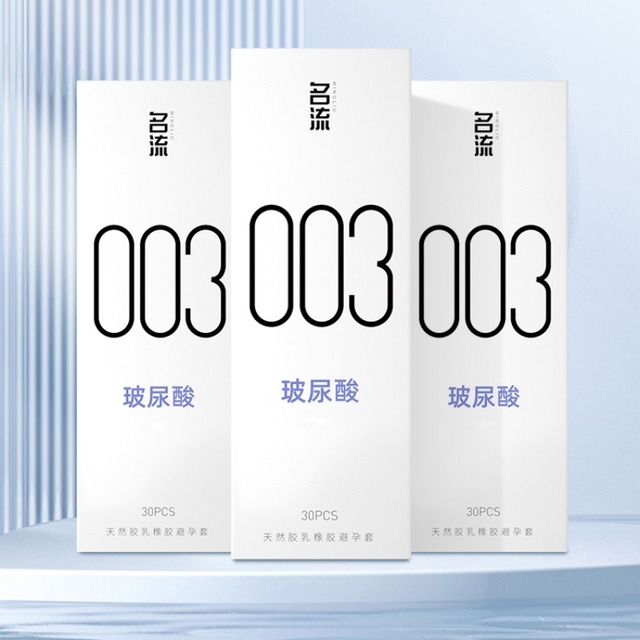 名流 003玻尿酸超潤薄安全套 24只