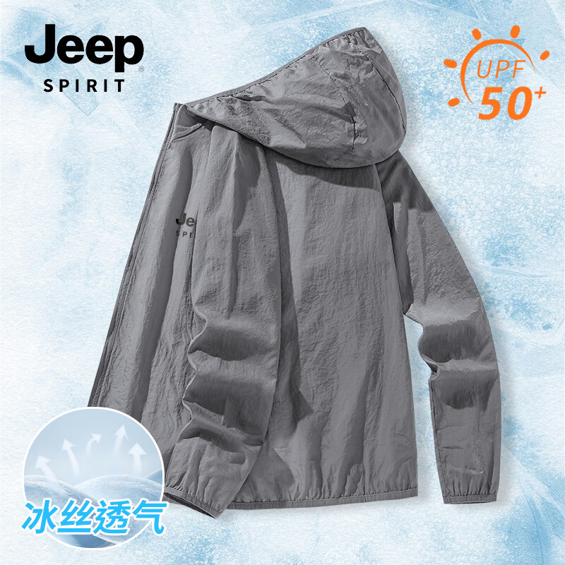 plus：JEEP SPIRIT吉普防曬衣男夏季寬松透氣戶外男士冰絲皮膚衣外套薄款釣魚防曬服
