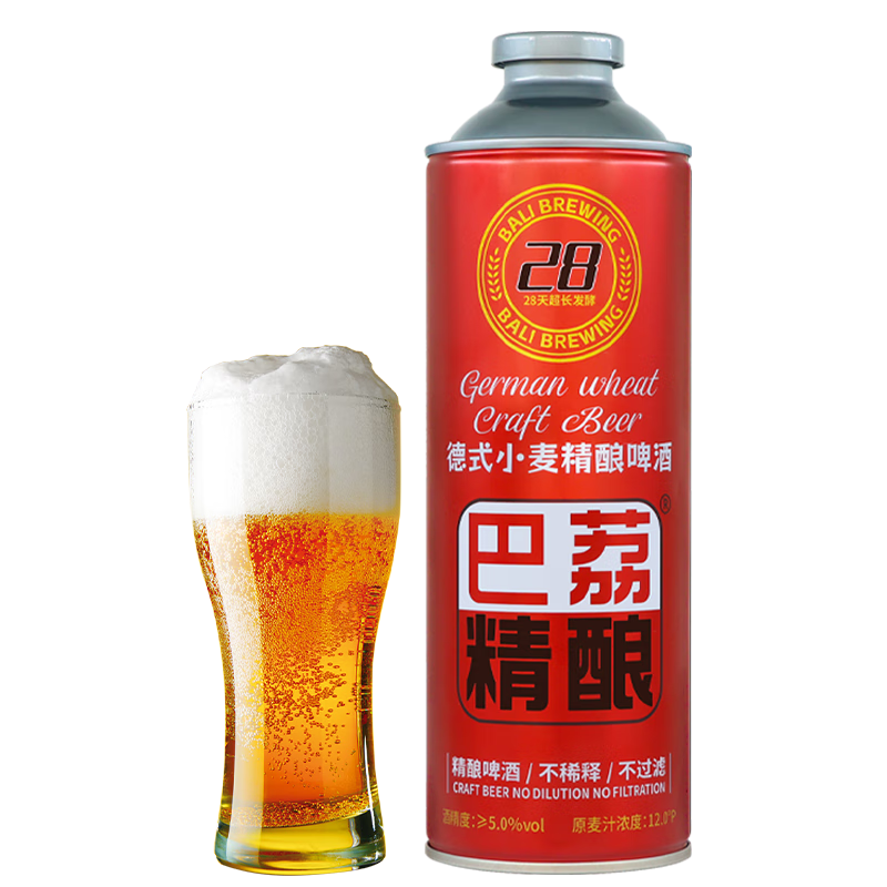 巴荔 啤酒精釀啤酒 白啤 德式小麥精釀啤酒 精釀啤酒 1L 1罐 共2斤【口感佳】