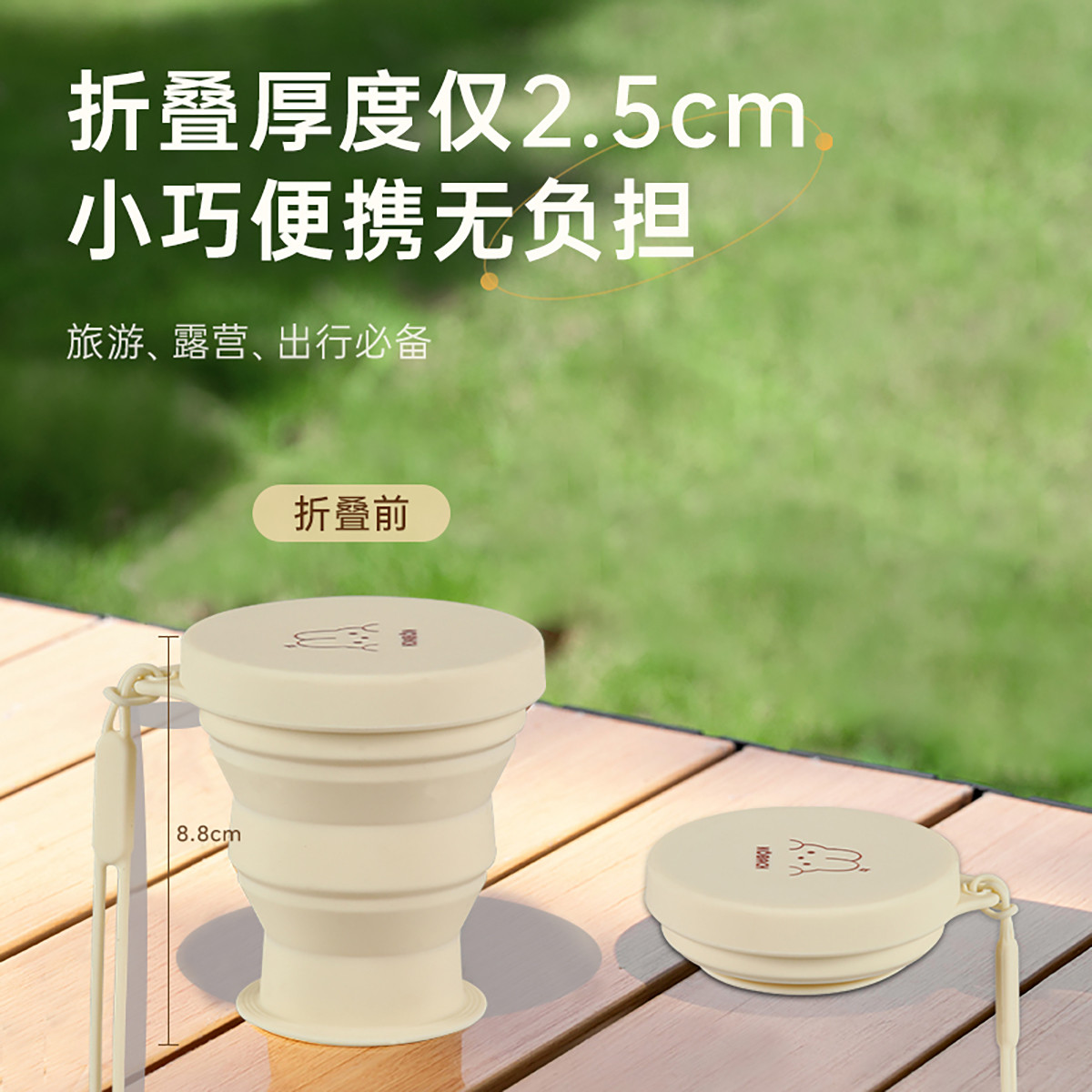 康巴赫 便攜式180ml折疊硅膠戶外旅行漱口食品級耐高溫可壓縮隨行杯