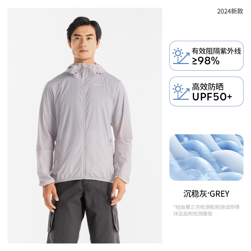 DECATHLON 迪卡儂 HELIUM 100 男子防曬衣 8736555