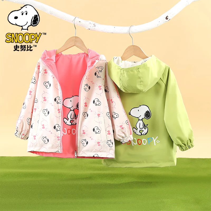 SNOOPY 史努比 兒童雙面薄款外套