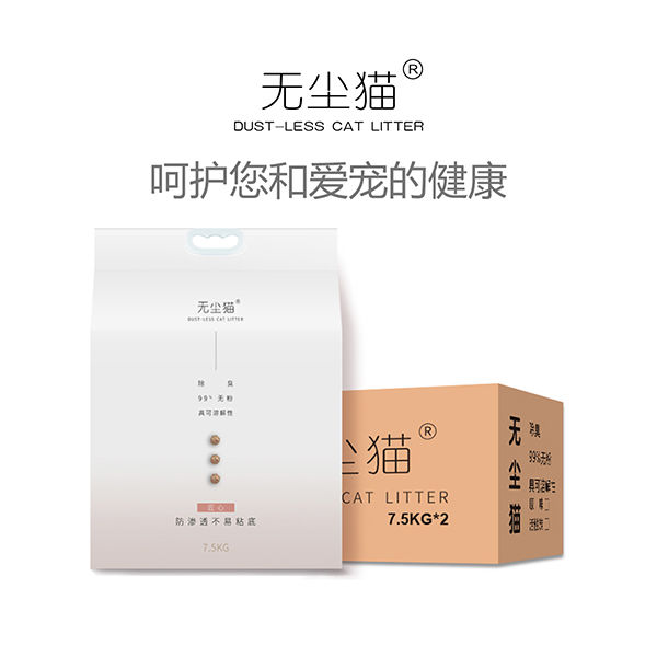 無塵貓 小米豆腐砂混合貓砂原味奶香無塵除臭吸水抑菌抗菌7.5kg*2