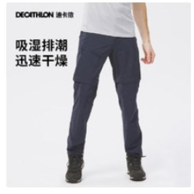 DECATHLON 迪卡儂 男款戶外運動速干褲 8652205