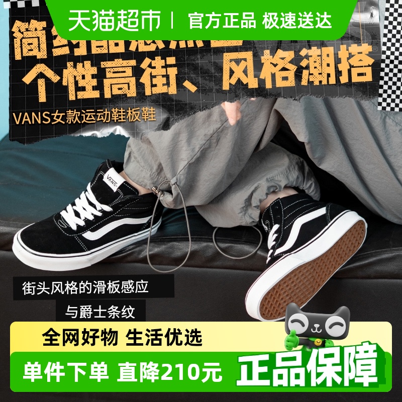 VANS Ward Hi 男子運動帆布鞋 VN0A3IUOIJU