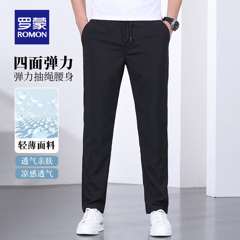 羅蒙（ROMON）休閑褲男春夏新款中青年時尚百搭純色松緊寬松長褲子 7K035603黑色 【夏款】 M （建議90-115斤）