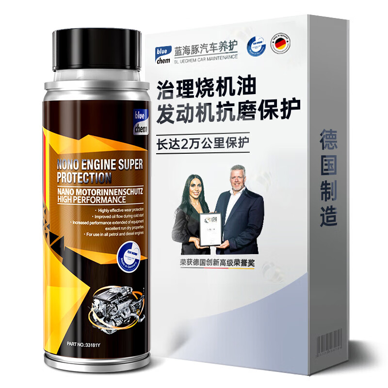 blue chem 藍海豚 機油添加劑抗磨修復劑 100ml