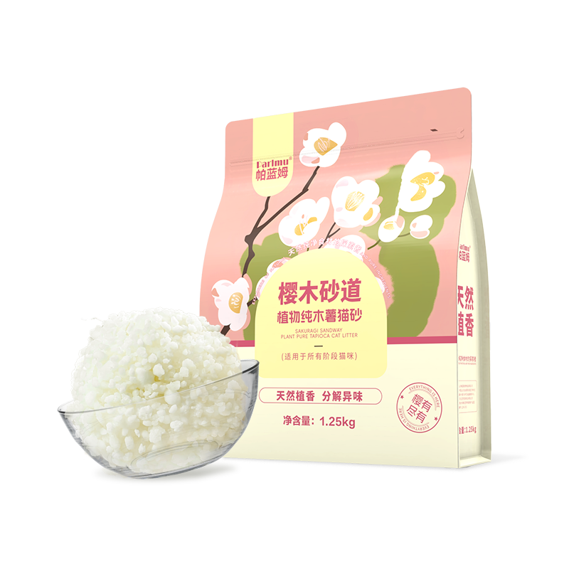 parlmu帕藍姆植物純木薯貓砂1.25kg