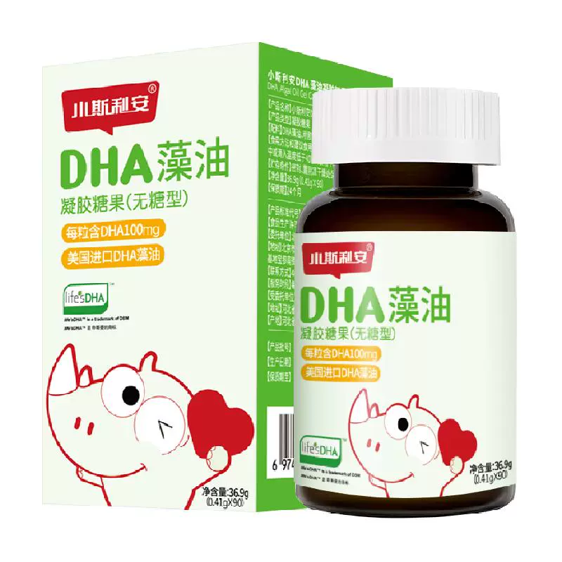 SCRIANEN 斯利安 寶寶海藻油DHA 90粒