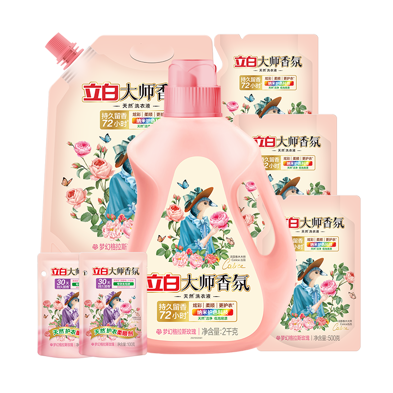 plus會(huì)員：立白 洗衣液 9.4斤