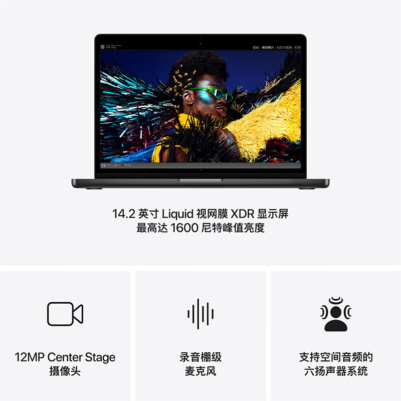 京東PLUS：蘋果 Apple MacBook Pro 2024款 M4版 14英寸 輕薄本 深空黑色（M4 10+10核、16GB、512GB SSD、3024x1964）