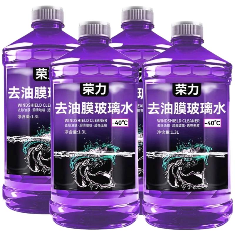 榮力 RONGLI 0度單桶1000ML玻璃水