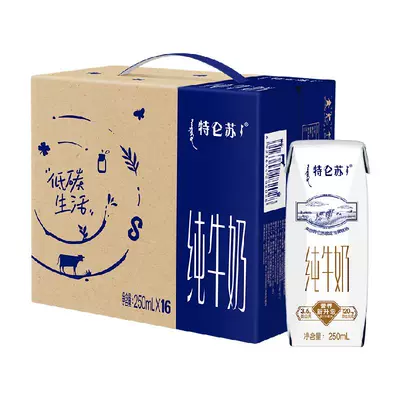 88vip：蒙牛全脂整箱裝牛奶250ml×16包