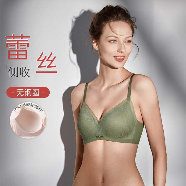 伊維斯 【A-C輕薄杯輕紗蕾絲文胸】舒適無痕無鋼圈有型上托不空杯內衣