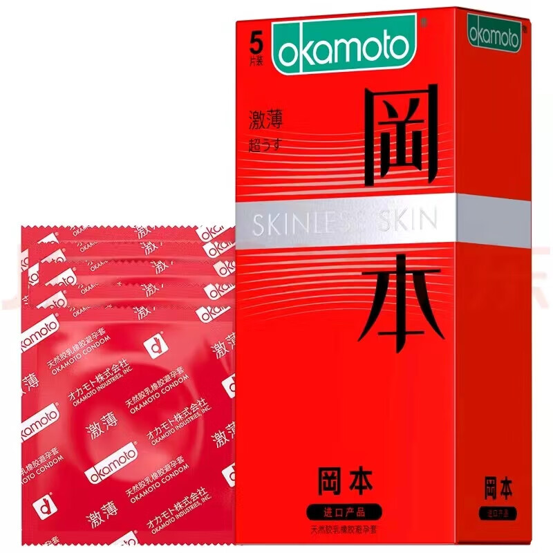 岡本 001避孕套 超薄無感0.01隱形裸入 5只裝