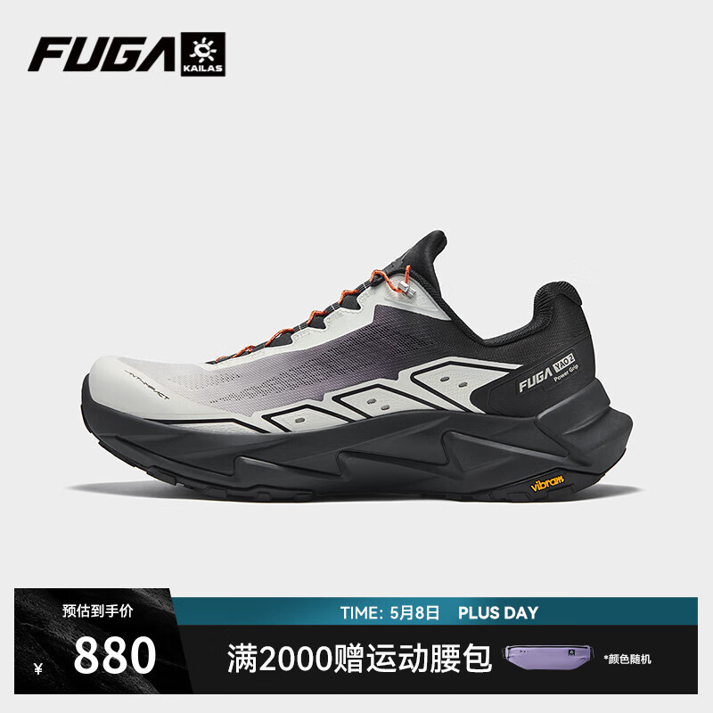 凱樂石 FUGA YAO 2凱樂石緩震跑山鞋男款抓地防滑透氣戶外登山越野跑步訓(xùn)練鞋 未漂源色/墨黑KS2513113 44