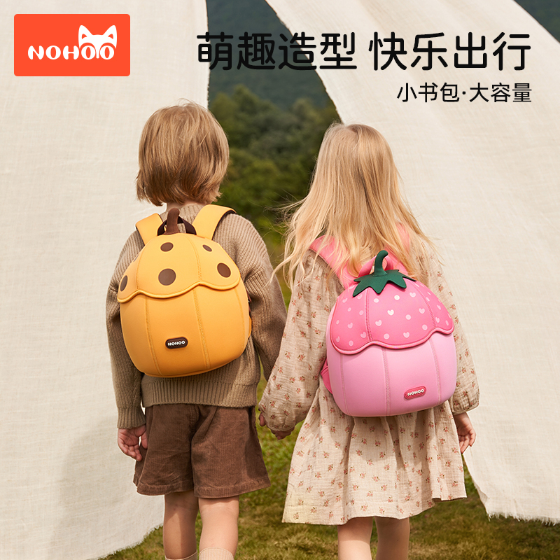 88VIP會員：諾狐 NOHOO 幼兒園兒童書包 QK-0106-1