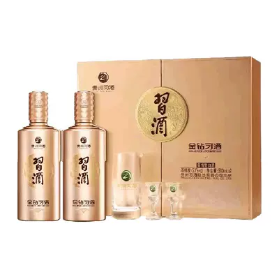 習酒金鉆禮盒500ml*2瓶白酒